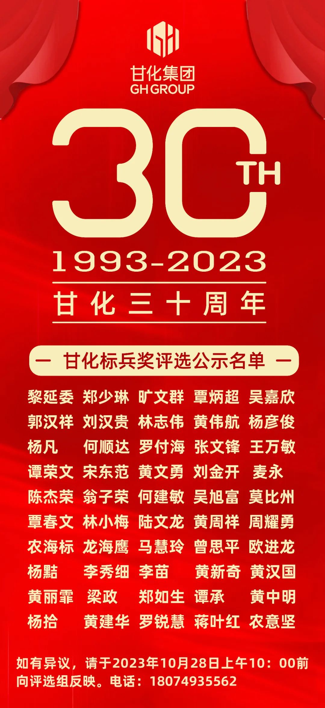 微信圖片_20231106111216.jpg 微信圖片_20231106111216.jpg