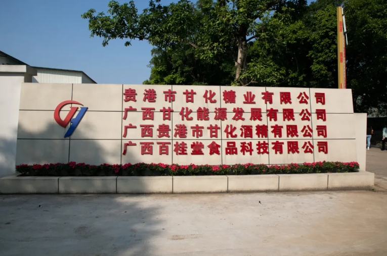 微信截圖_20241114084700.png 微信截圖_20241114084700.png