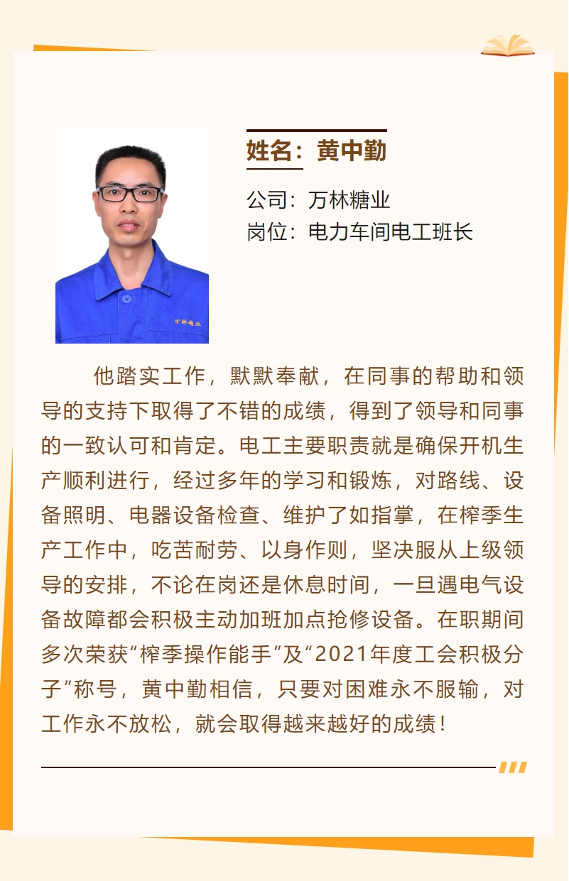 微信截圖_20240219172318.png 微信截圖_20240219172318.png