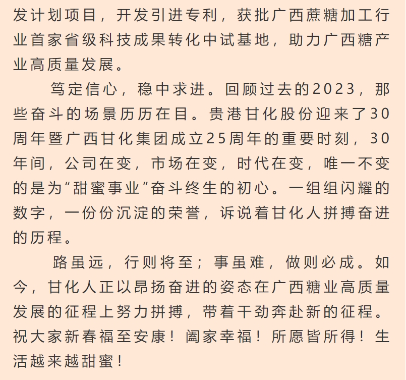 微信截圖_20240220111320.png 微信截圖_20240220111320.png