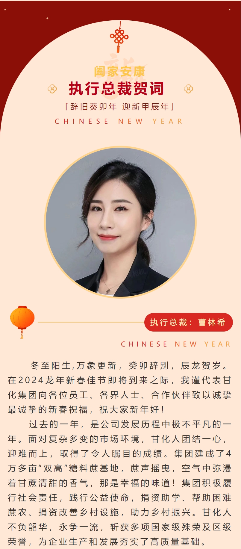 微信截圖_20240220111400.png 微信截圖_20240220111400.png