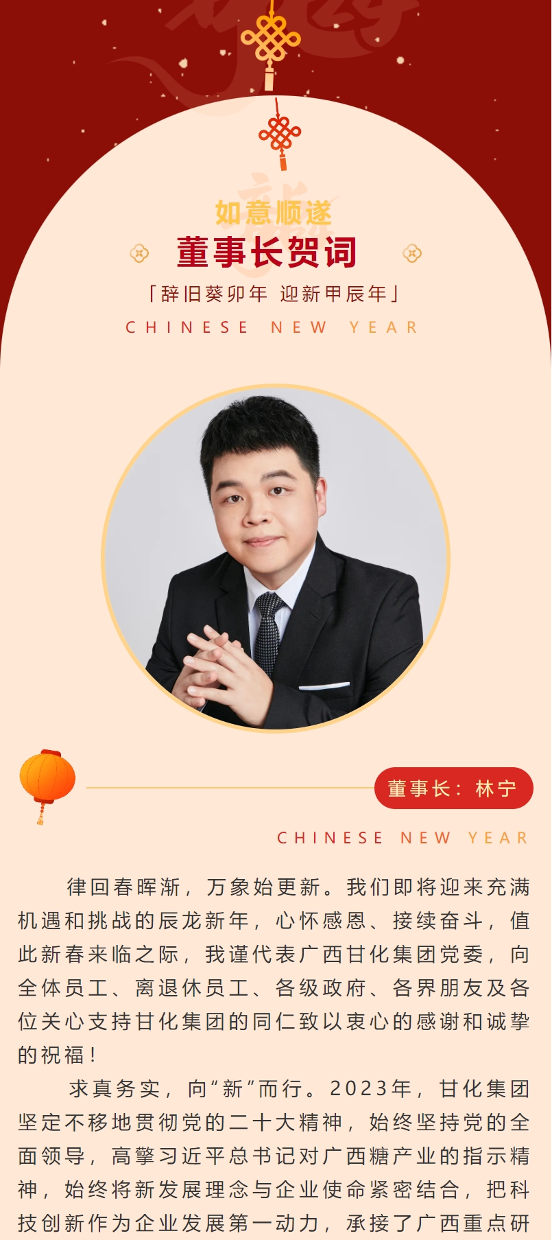 微信截圖_20240220111310.png 微信截圖_20240220111310.png
