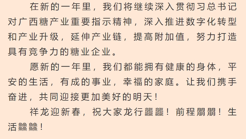 微信截圖_20240220111342.png 微信截圖_20240220111342.png