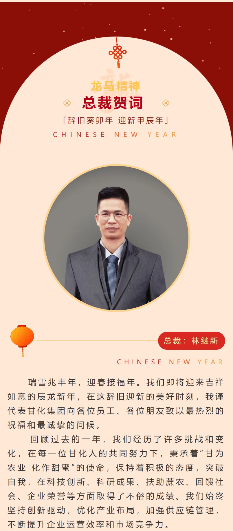 微信截圖_20240220111333.png 微信截圖_20240220111333.png