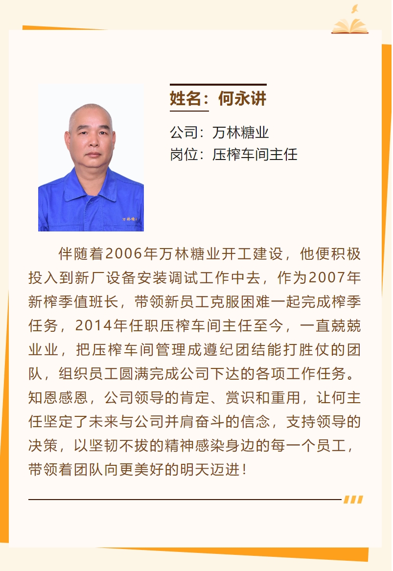 微信截圖_20240219172259.png 微信截圖_20240219172259.png